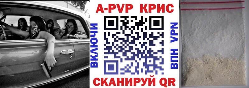 Магазин наркотиков Котово АМФ  A-PVP  Меф мяу мяу  ГАШ  МАРИХУАНА  КОКАИН 