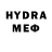 АМФЕТАМИН Розовый Brenda Hutcherson