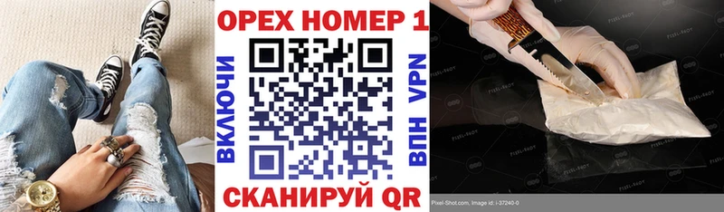 КОКАИН Fish Scale  Котово 