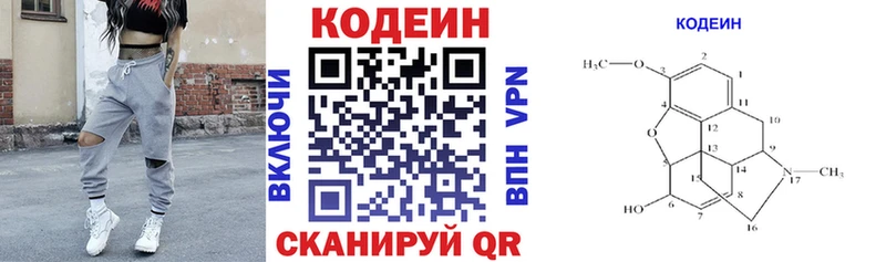 OMG зеркало Котово Кодеиновый сироп Lean напиток Lean (лин)
