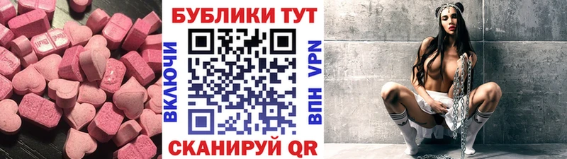 Ecstasy диски  гидра зеркало  Котово 