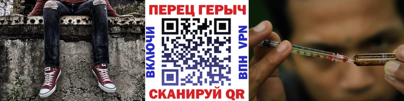 купить наркоту  Котово  Героин хмурый 