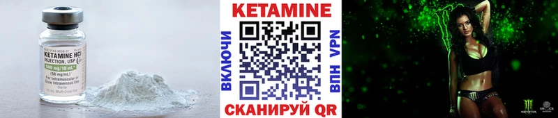 ссылка на мегу зеркало Котово Кетамин VHQ хочу