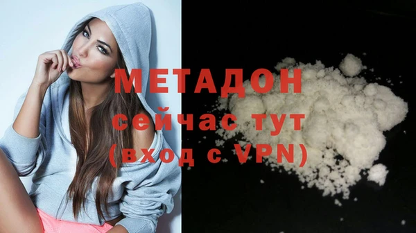 каннабис Касимов