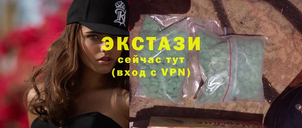 MDMA Каменка