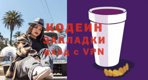MDMA Каменка