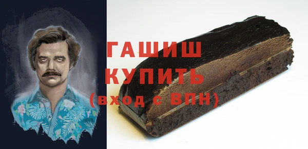 кокаин Каменск-Шахтинский