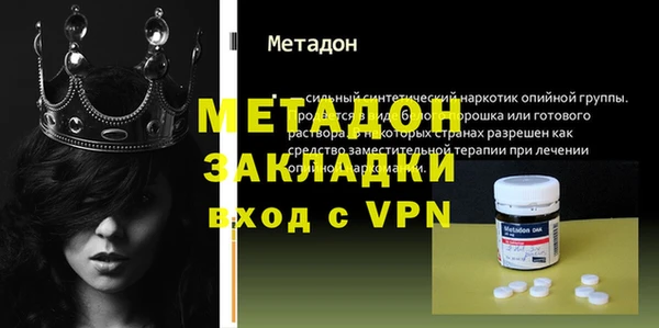 дмт Белая Холуница