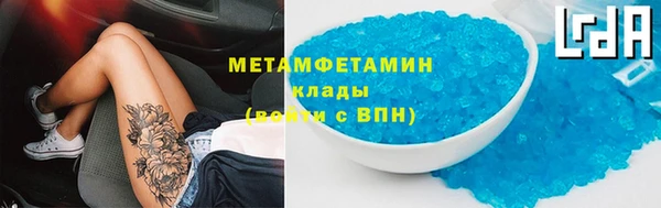 кокаин Каменск-Шахтинский