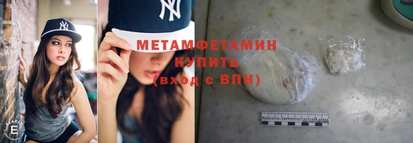 MDMA Каменка