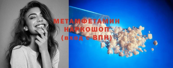 кокаин Каменск-Шахтинский