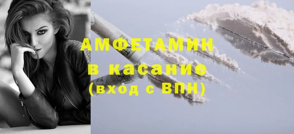 кокаин Каменск-Шахтинский