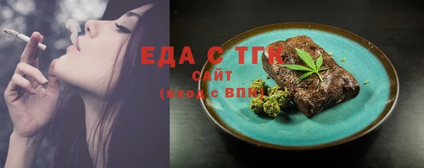 MDMA Каменка