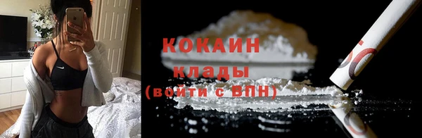 соль курить ск Бежецк