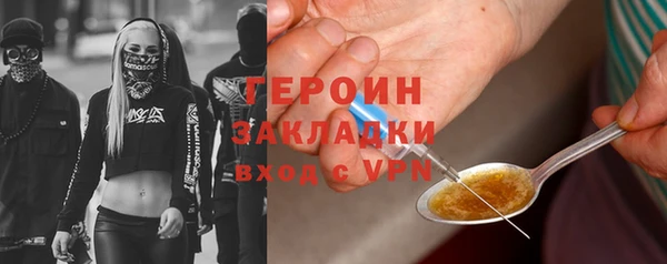 MDMA Каменка