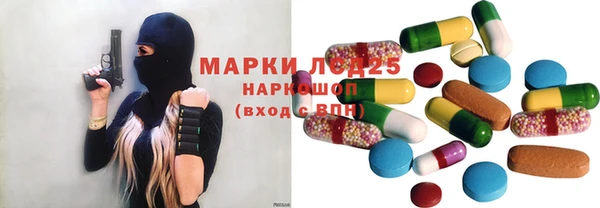 каннабис Каменногорск