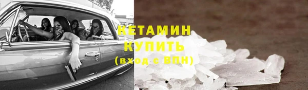 каннабис Каменногорск