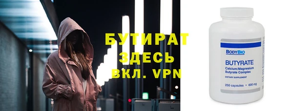каннабис Каменногорск