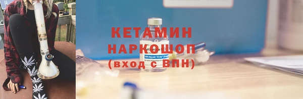 MDMA Каменка