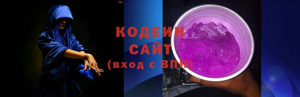 каннабис Каменногорск
