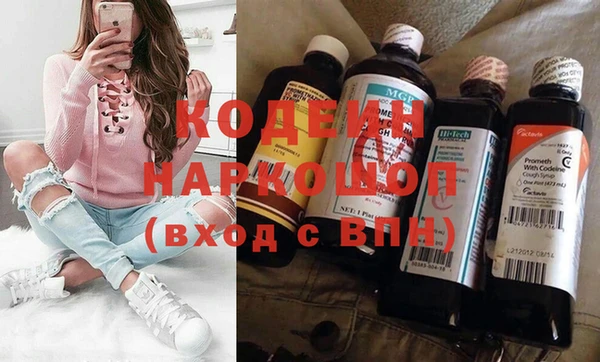 MDMA Каменка