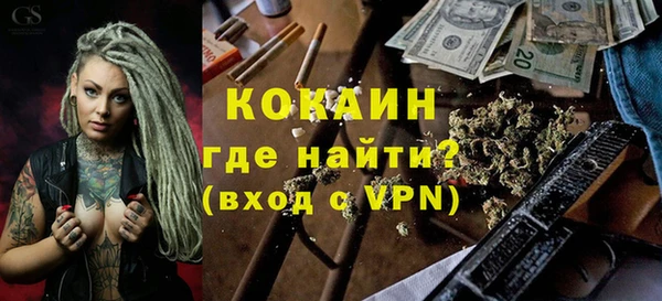 каннабис Каменногорск