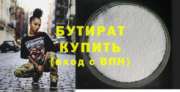 каннабис Каменногорск