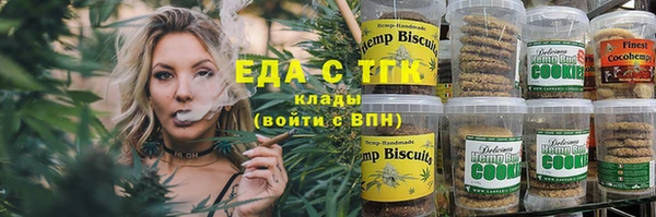 каннабис Каменногорск