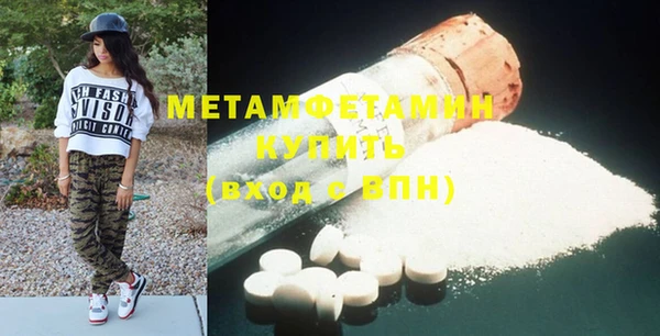 MDMA Каменка