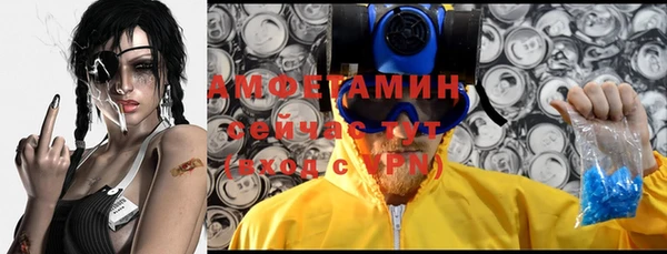 кокаин Каменск-Шахтинский
