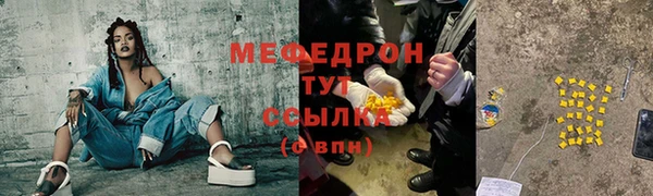 каннабис Каменногорск