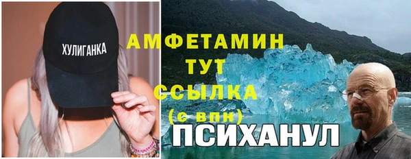 каннабис Каменногорск