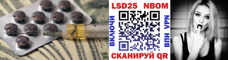 Лсд 25 экстази кислота  Котово 