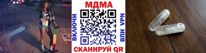 MDMA Molly  Котово 