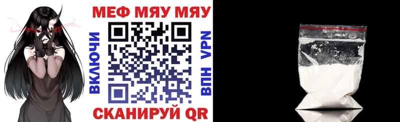 МЕФ 4 MMC хочу наркоту omg ссылка Котово