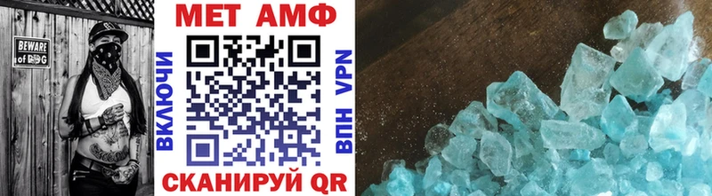 Метамфетамин Methamphetamine  маркетплейс Telegram  Котово  купить наркотики сайты 