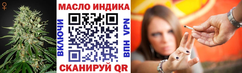 где продают   Котово  Дистиллят ТГК вейп с тгк 